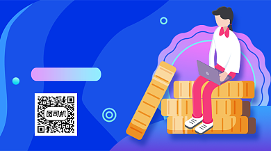 蓝色卡通金融理财教学关注二维码背景