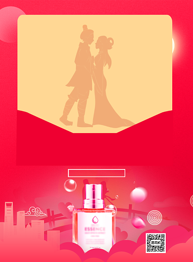 我和七夕有个约会宣传海报背景