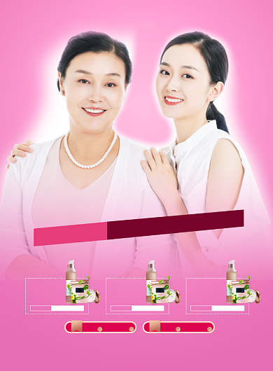 黑五粉色时尚化妆品促销活动海报背景