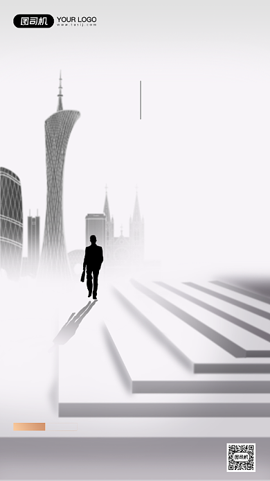 房产宣传黑白灰系列创意手机海报背景