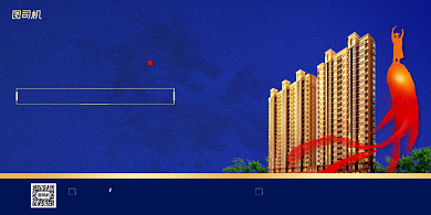 房地产宣传学区房蓝色简约鲤鱼展板背景