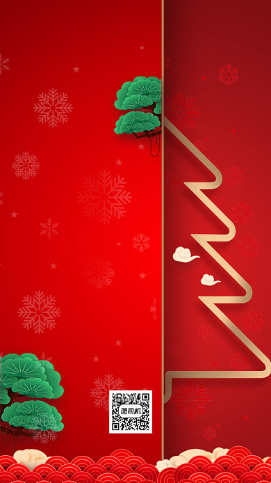 圣诞节促销手机海报背景