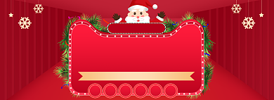 红色卡通圣诞狂欢季海报背景