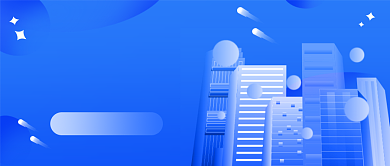 购房政策高楼插画公众号首图背景