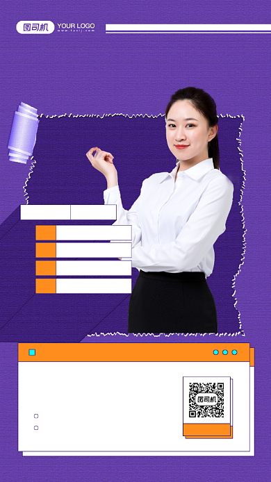 金融理财专家个人名片宣传手机海报背景