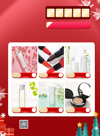 双旦同庆美妆护肤宣传印刷海报背景