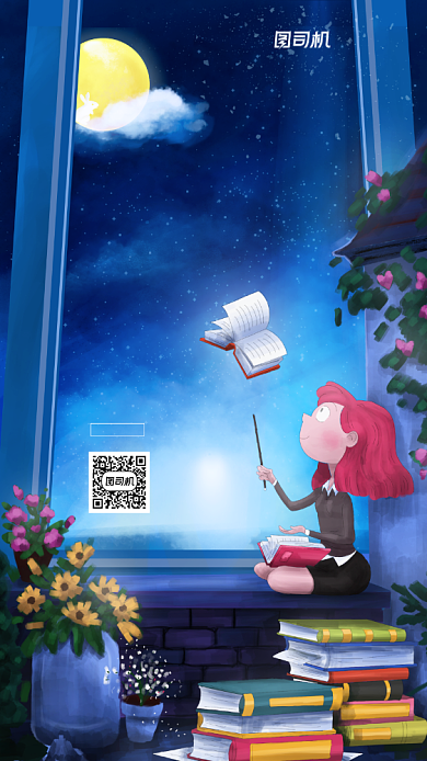 晚安八月日签简约宣传海报背景