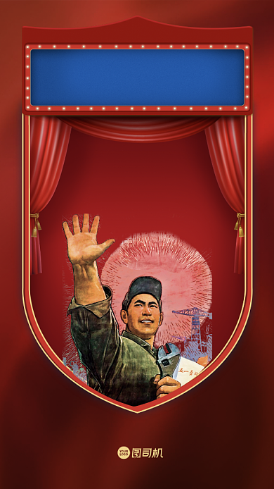 秒杀双十一复古质感手机海报背景