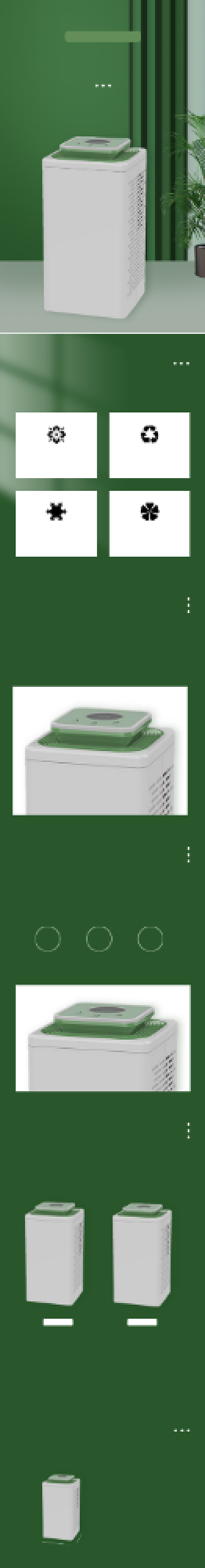 除湿机干燥除潮数码家电详情页背景