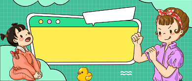 育儿知识分享绿色清新公众号首图背景