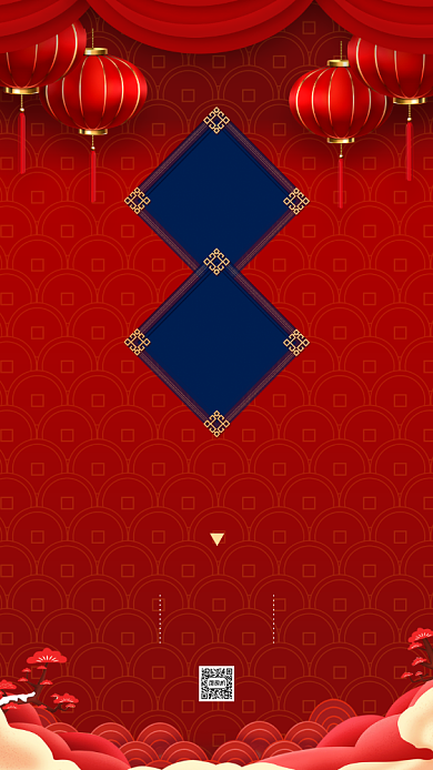 年终庆典红色中国风邀请函手机海报背景