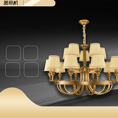 黑色星期五嗨购节五金灯具家居黑金主图背景