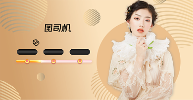 88会员日金色电商数码店铺活动说明公告海报背景