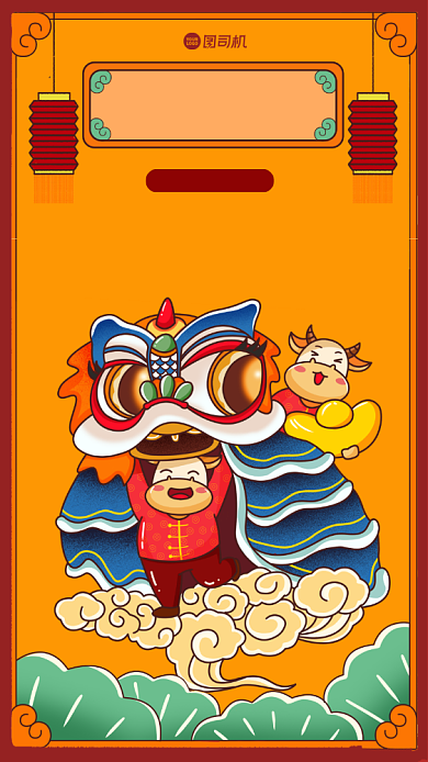 新春贺卡手机海报背景