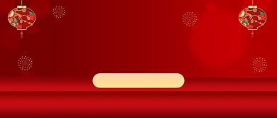 表彰大会颁奖典礼红金大气公众号首图背景