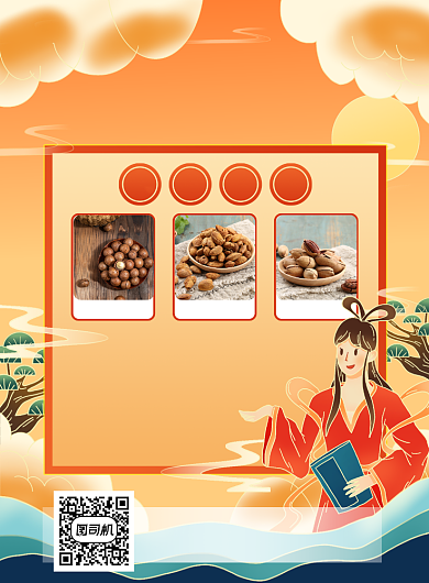 双十一大促印刷海报背景