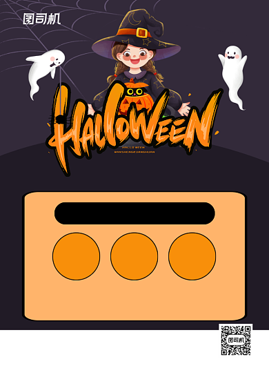 万圣节派对手绘卡通酒吧促销印刷海报背景