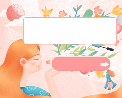 粉色插画美妆教程小程序封面背景