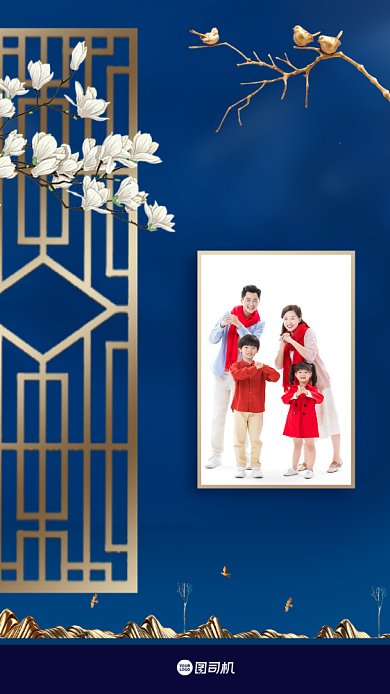 全家福相册手机海报背景