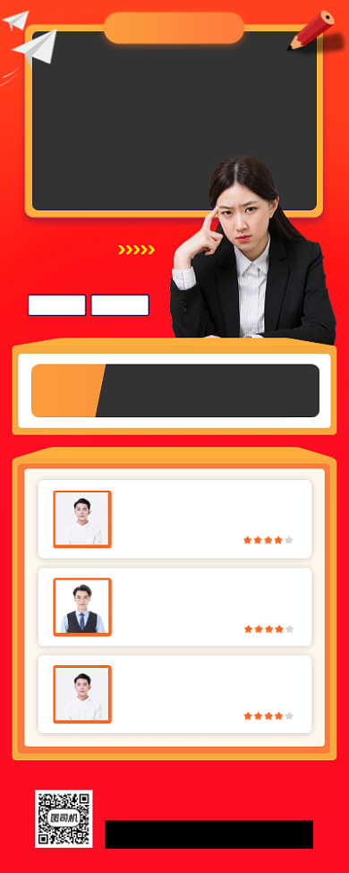 线上培训班时尚简约手机海报背景