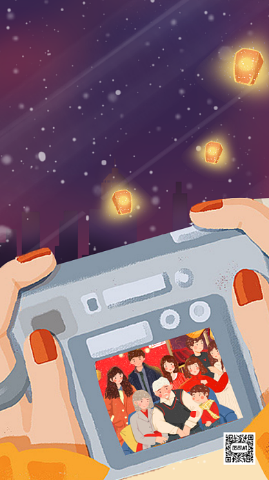 春节祝福温馨插画手机海报背景