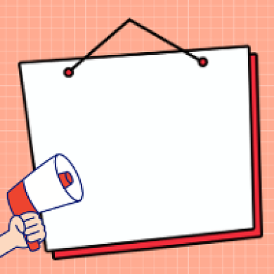 好课直降清新简约公众号次图背景