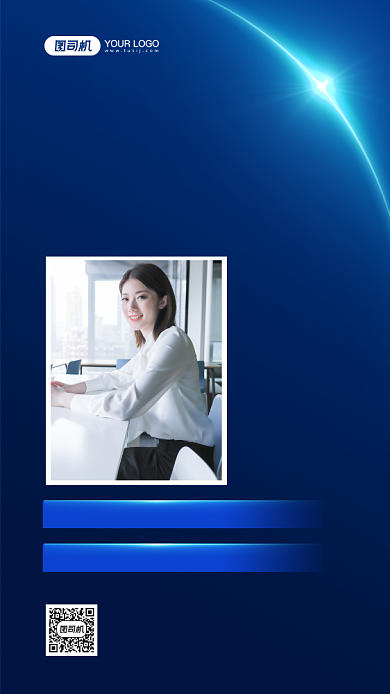 直播培训职场经验课堂手机海报背景