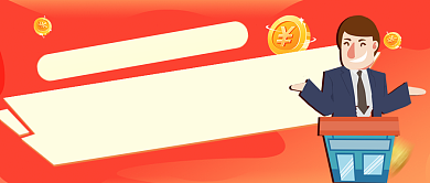 搞笑手绘房产中介白领公众号首图背景