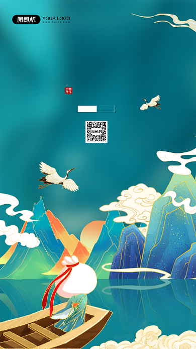 小寒节气国潮风宣传手机海报背景