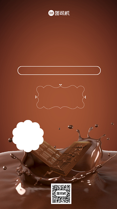 巧克力店开业创意大气咖色手机海报背景
