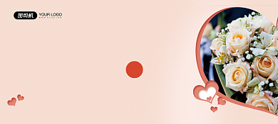 鲜花花店情人节代金券背景