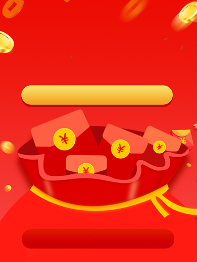 限时红包电商主图背景