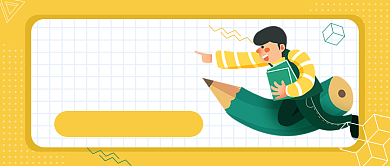 黄色手绘写作技巧培训课程公众号首图背景