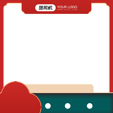 红色中国风国潮促销直通车主图背景