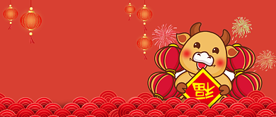 红色牛年倒计时2021公众号首图背景