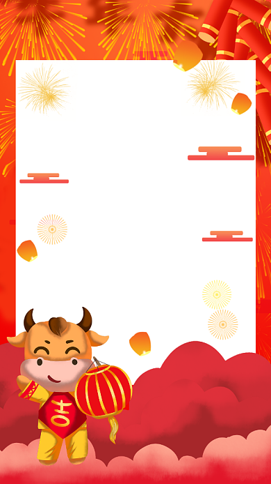 牛年元旦放假通知中国风手机海报背景