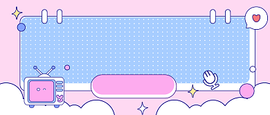 冬季上新直播预告公众号首图背景