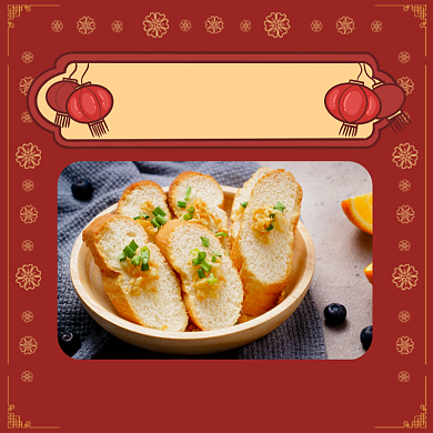 美食零食膜片牛年元宵节促销活动主图背景