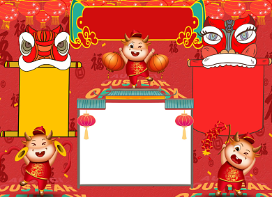 中国年春节新春新年手抄报小报背景