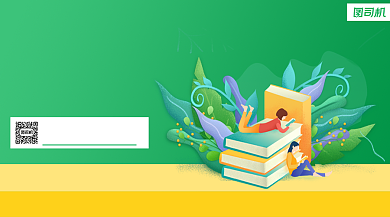 直播预告卡通立体手机横版海报背景