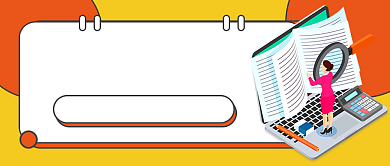 卡通会计教育培训公众号首图背景