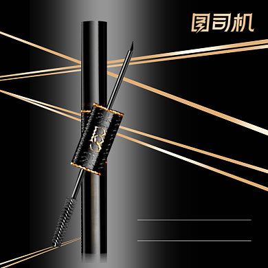 睫毛膏主图直通车图背景