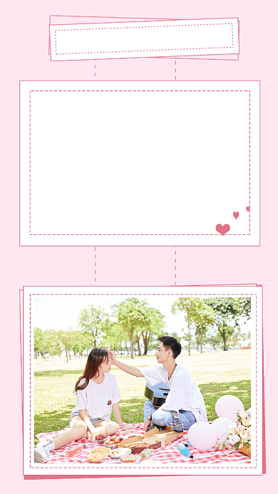 粉色文艺清新关于爱情文章配图背景