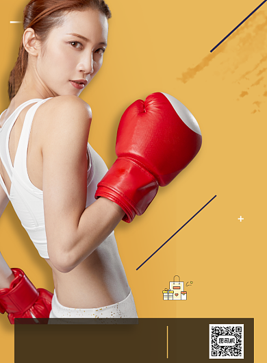 运动时尚简约活力健身活动海报背景