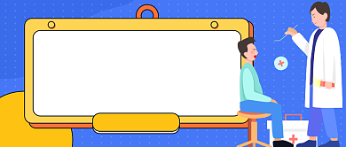 口腔健康知识蓝色卡通公众号首图背景