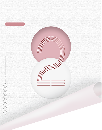 双十一倒计时2宣传竖版海报背景