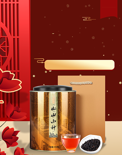 红色中国风国庆节红茶茶叶促销海报背景