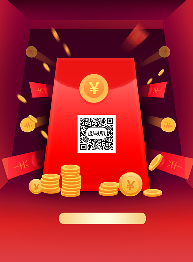 扫码红包红色印刷海报背景