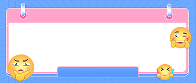 2020年度盘点会议讨论话题公众号首图背景