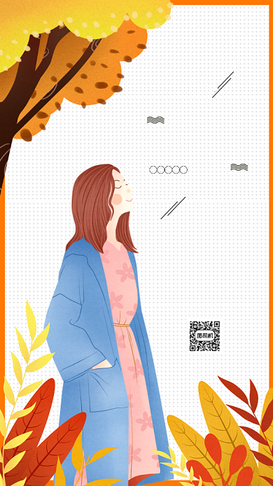 九月你好清新插画手机海报背景